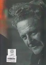 هوا چون سرب سنگین است(رمان زندگی ناظم حکمت)